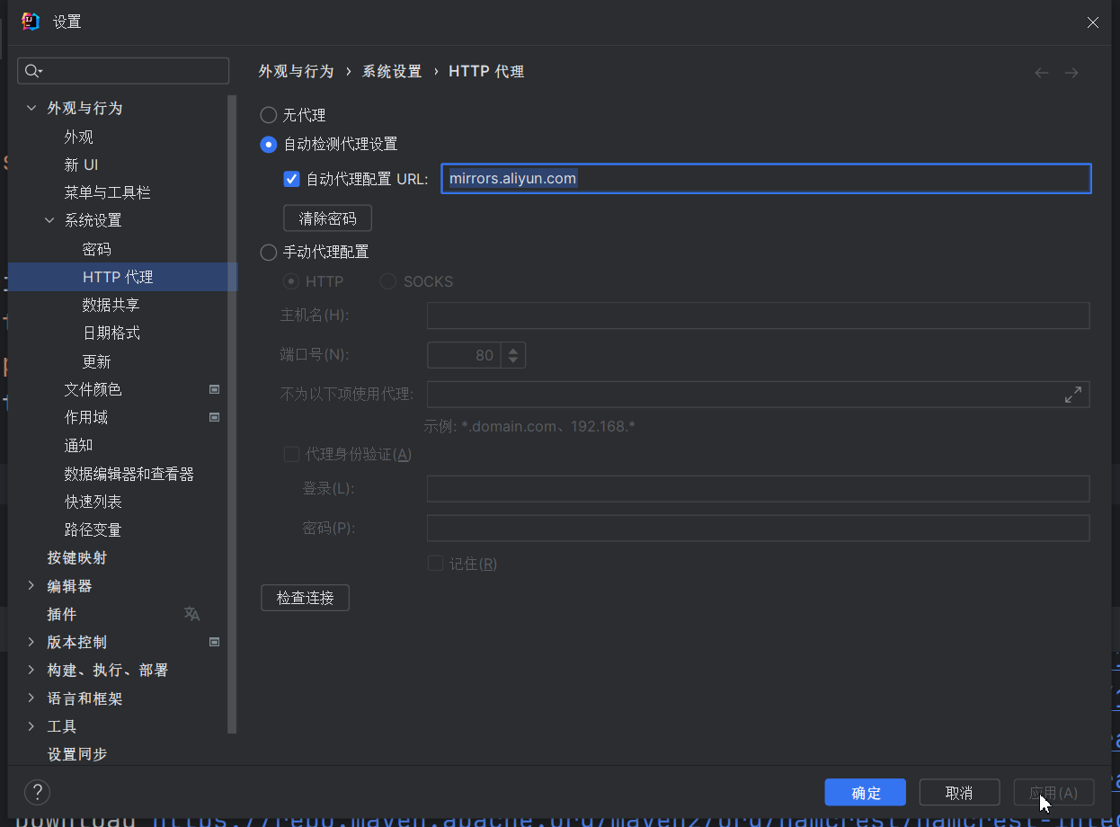 gradle使用国内地址