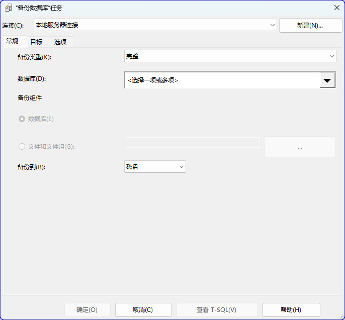 set-the-backup-type-and-path