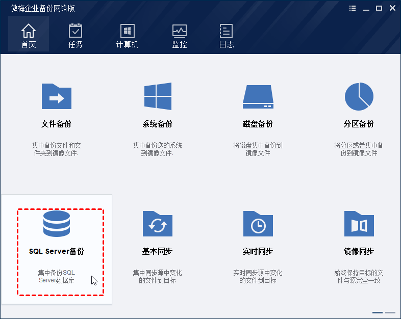 sql-server-backup