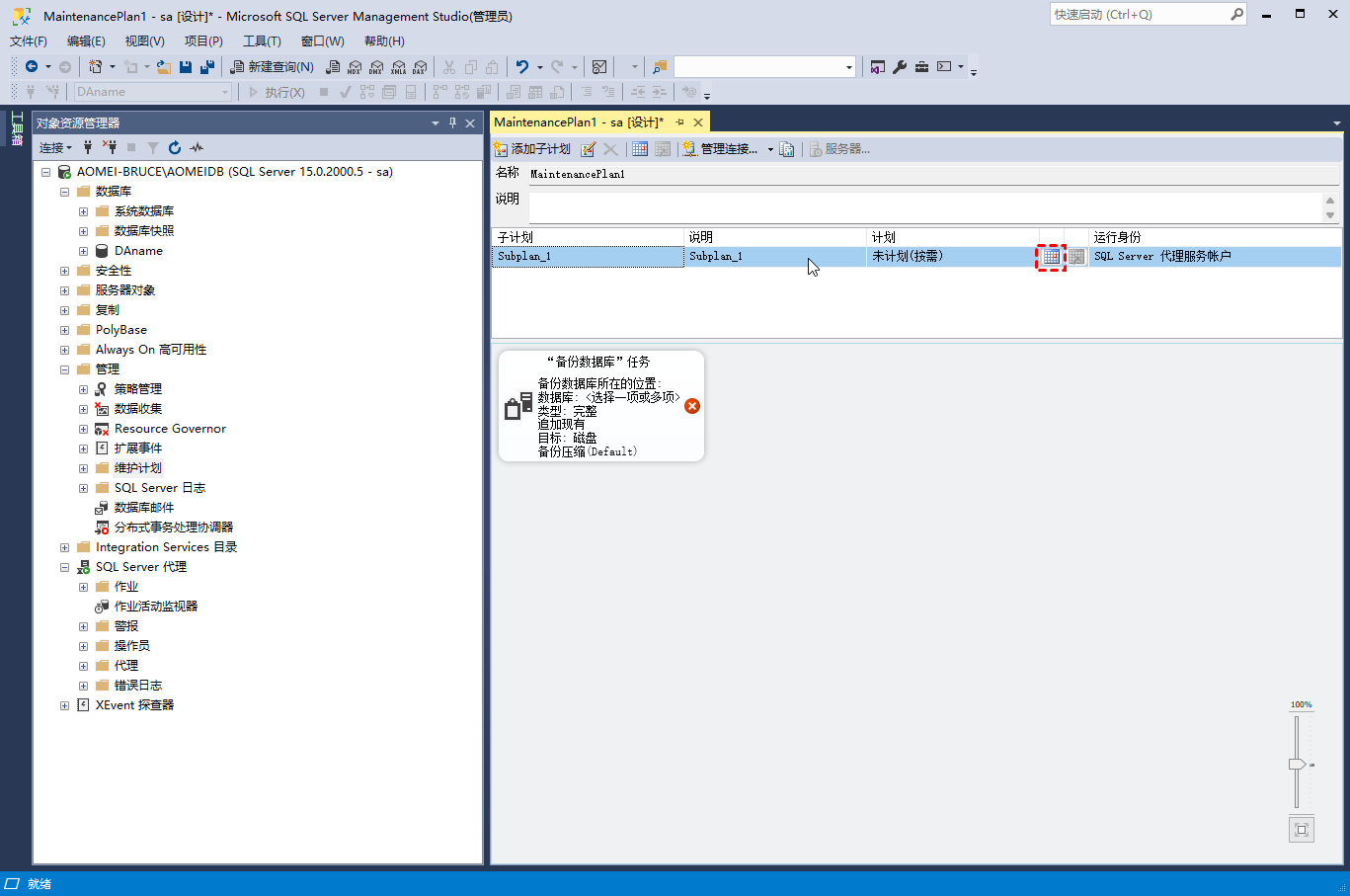 subplan-schedule