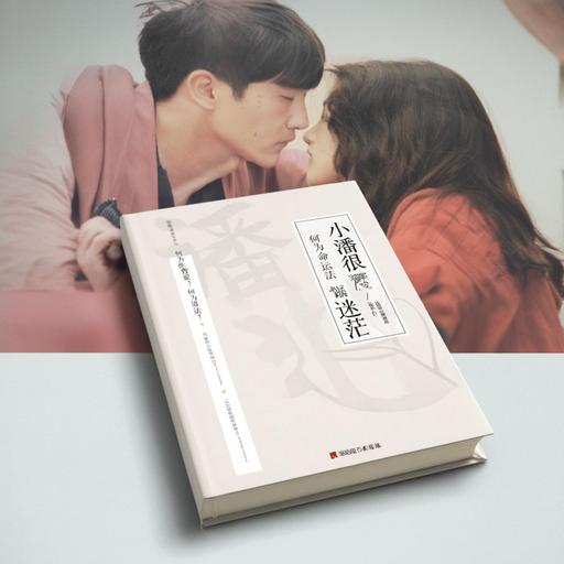 原创作品集